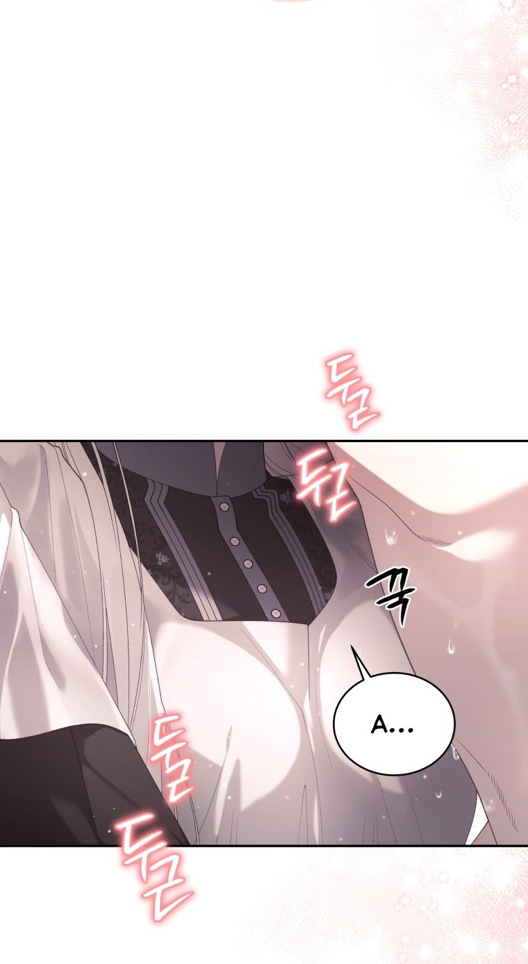 trở thành ác nữ thuần hóa thú cưng chapter 73 37