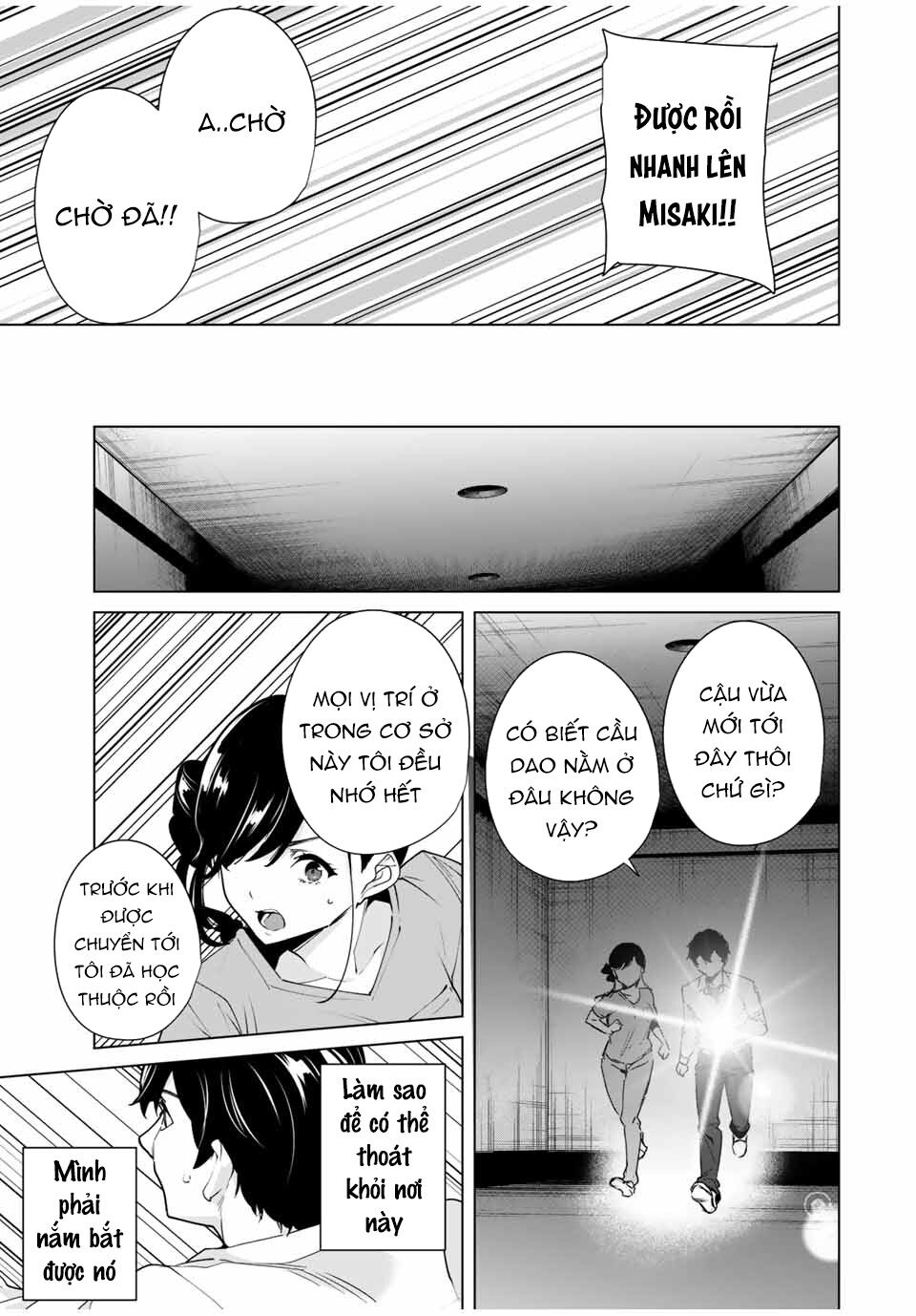 destiny lover ss2 chapter 29 12