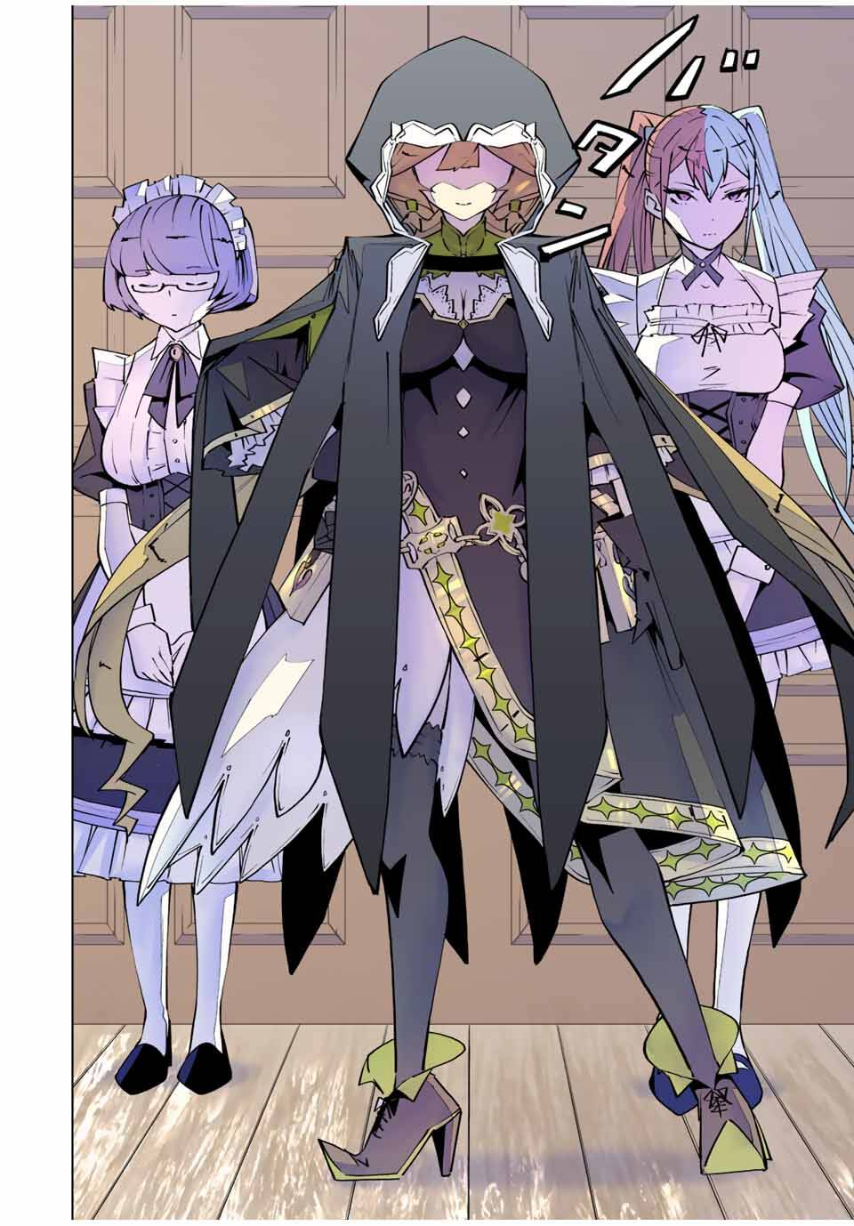 Bị Phản Bội Bởi Đồng Đội Và Sở Hữu [Gacha Không Giới Hạn] Lv.9999 chapter 86 21