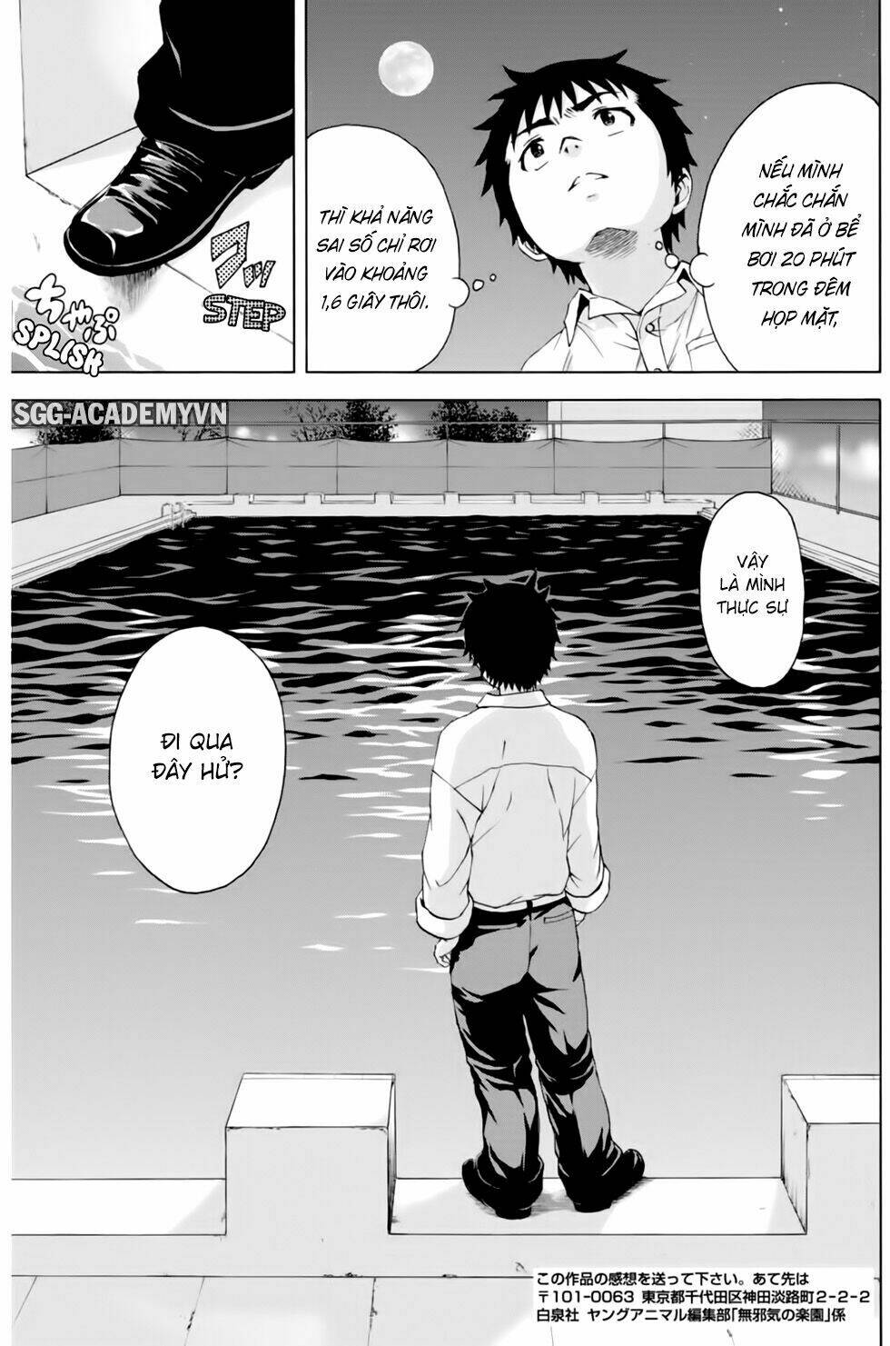 Mujaki no Rakuen Chapter 77 - Trang 6