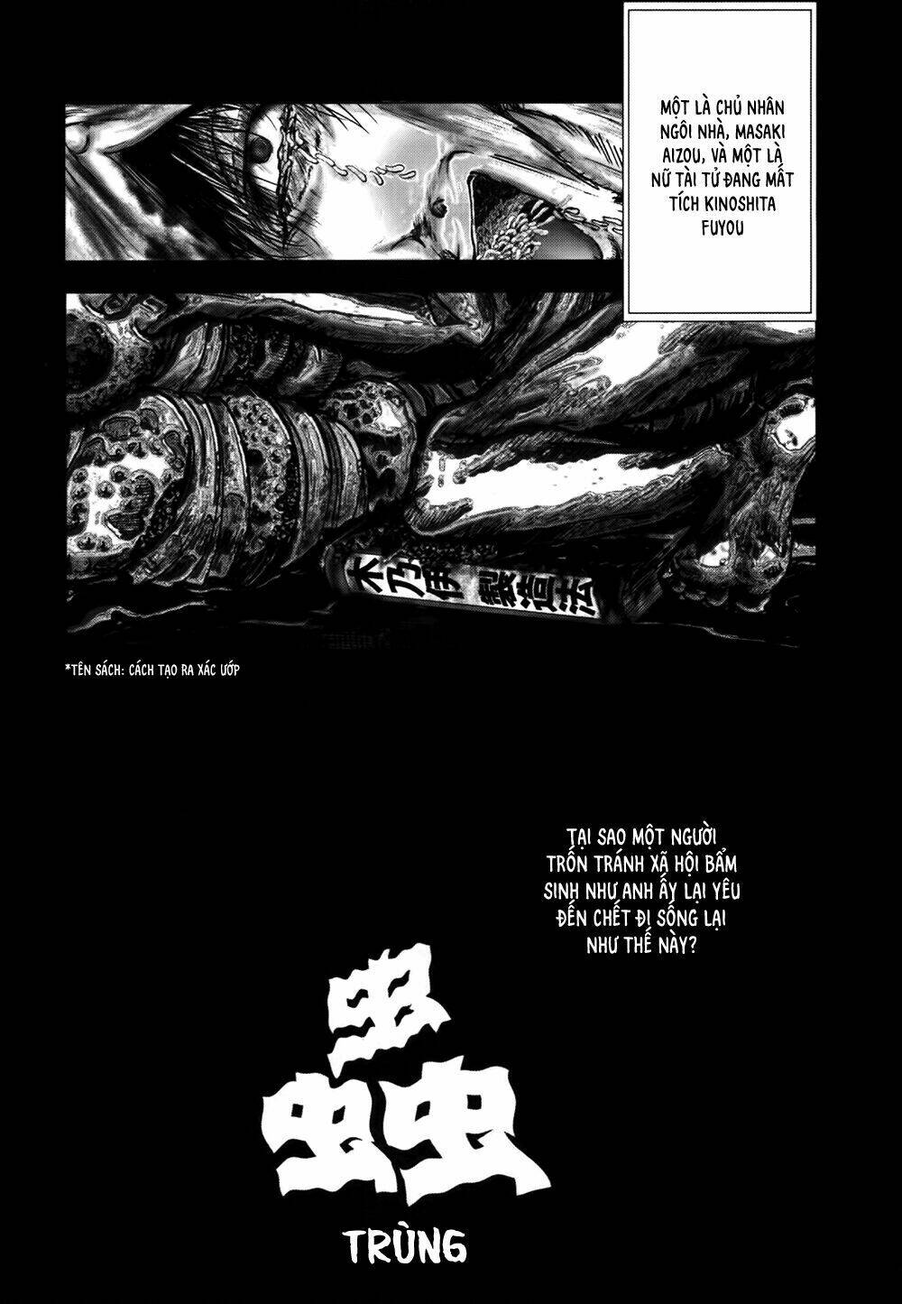 edogawa ranpo ijinkan chapter 21 33