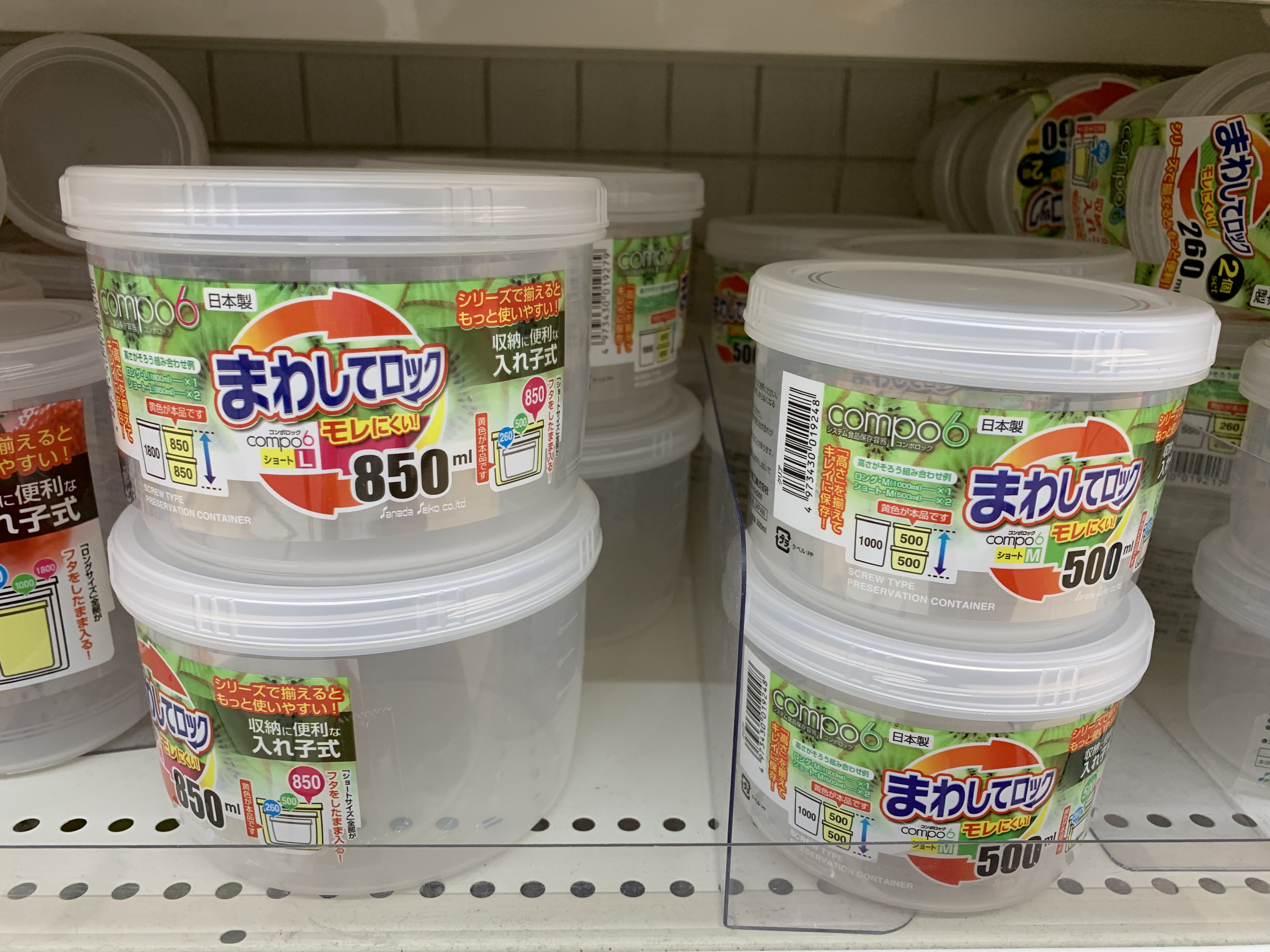 Hộp đựng thực phẩm Compo Lock Short | Compo Long Full size - Hàng nội địa Nhật Bản | Made in Japan