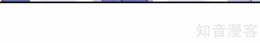 cửu khuyết phong hoa chapter 90 7