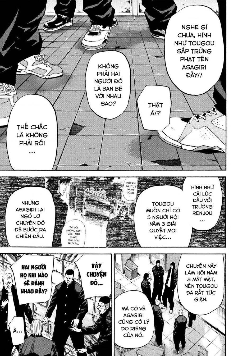 a-bout! chapter 205 3