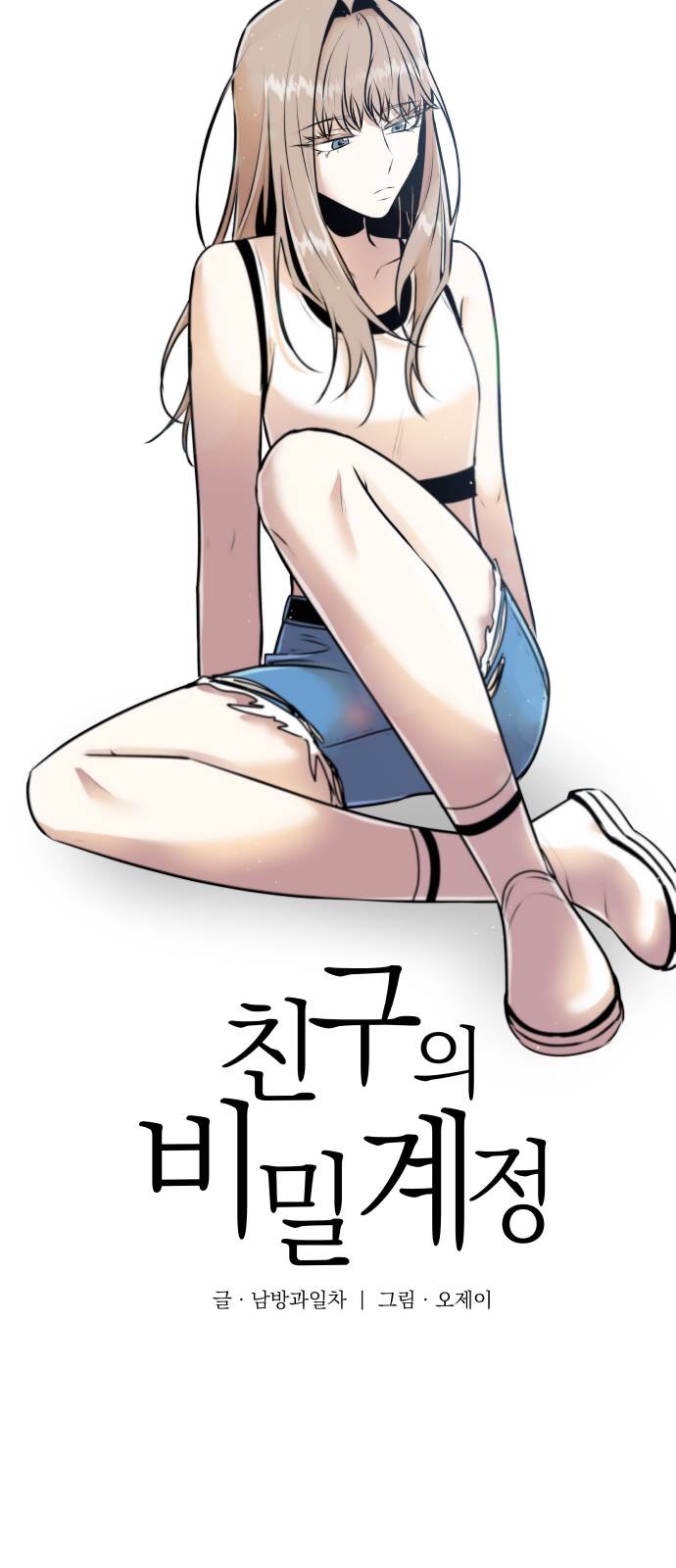 bí mật tình bạn chapter 16 13