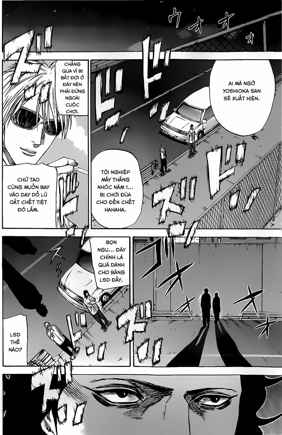 a-bout! chapter 71 7