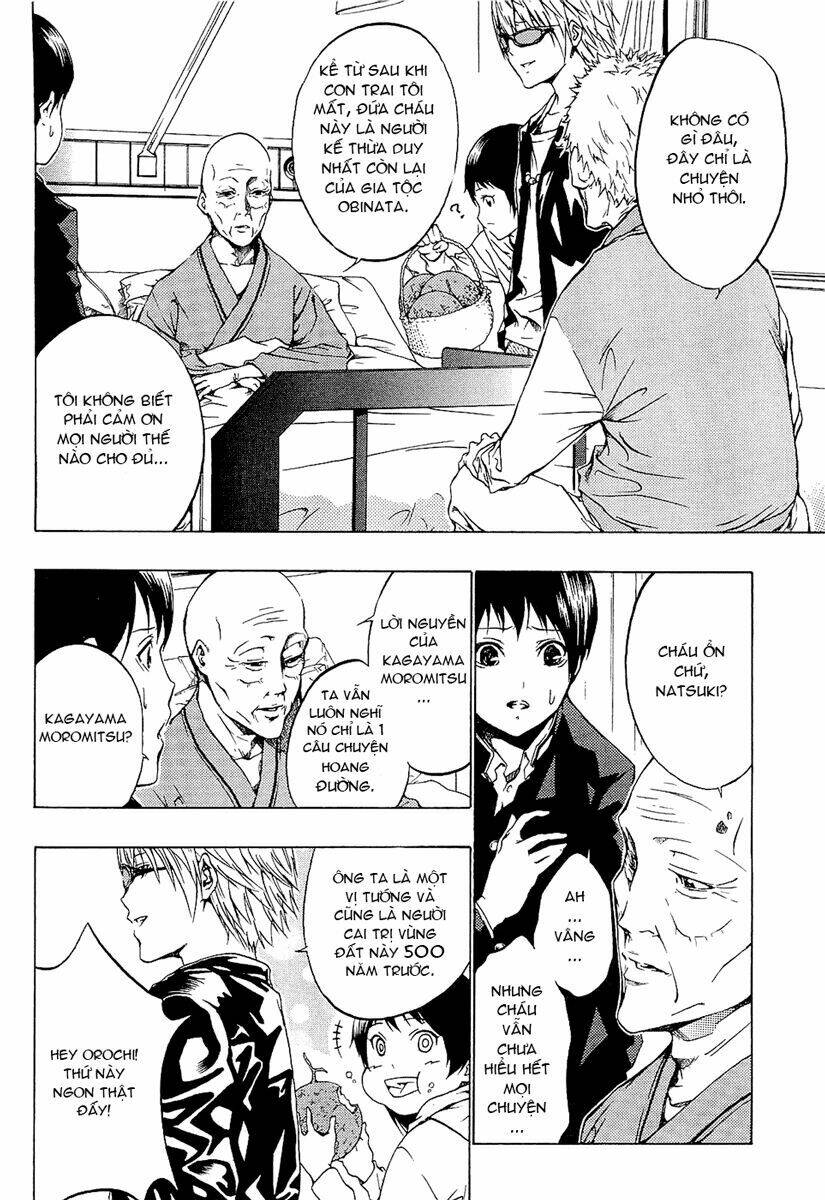 ame no murakumono chapter 2 6