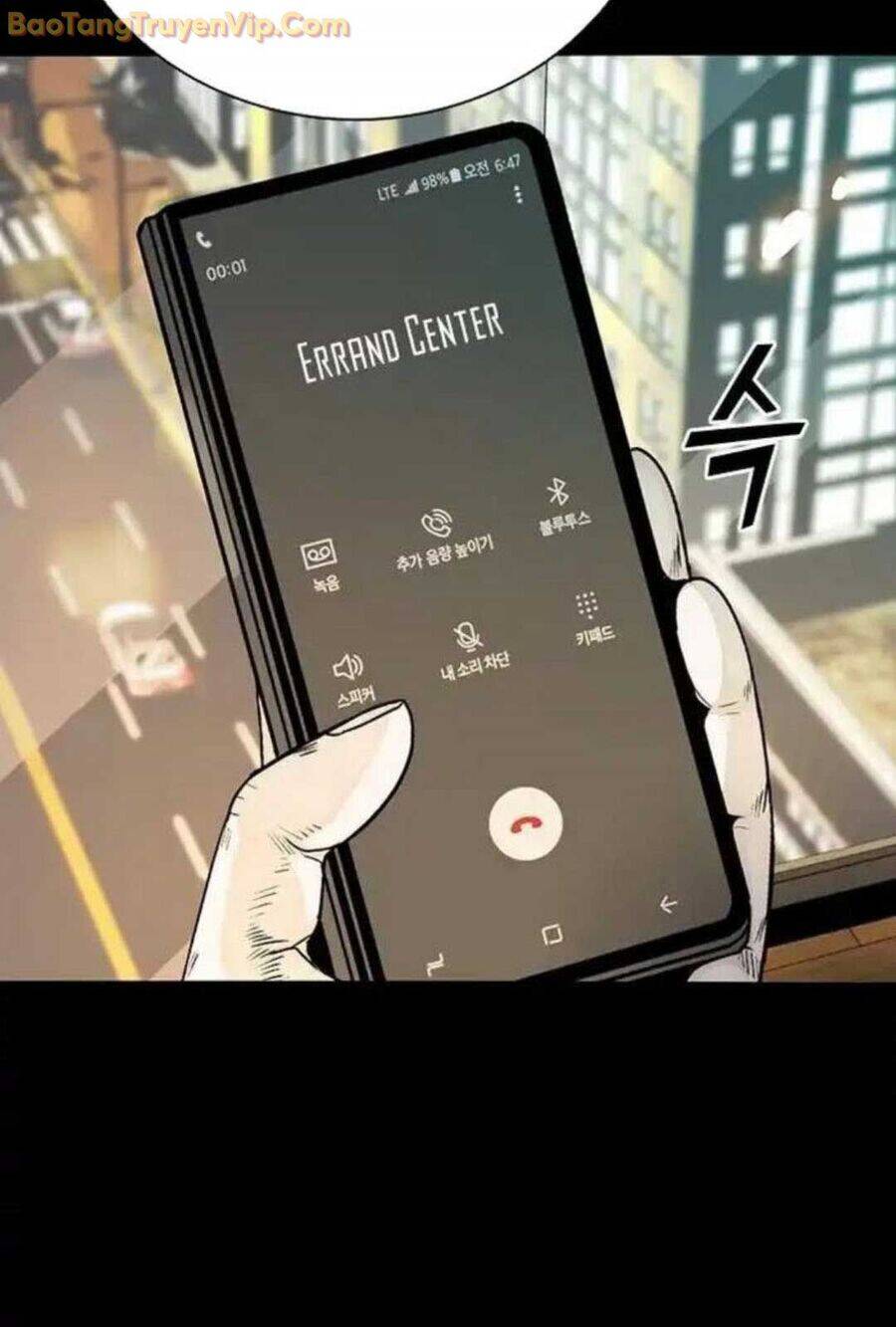 thế hệ bất hảo chapter 6 9