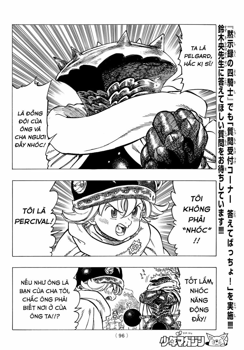 mokushiroku no yonkishi chapter 3 17