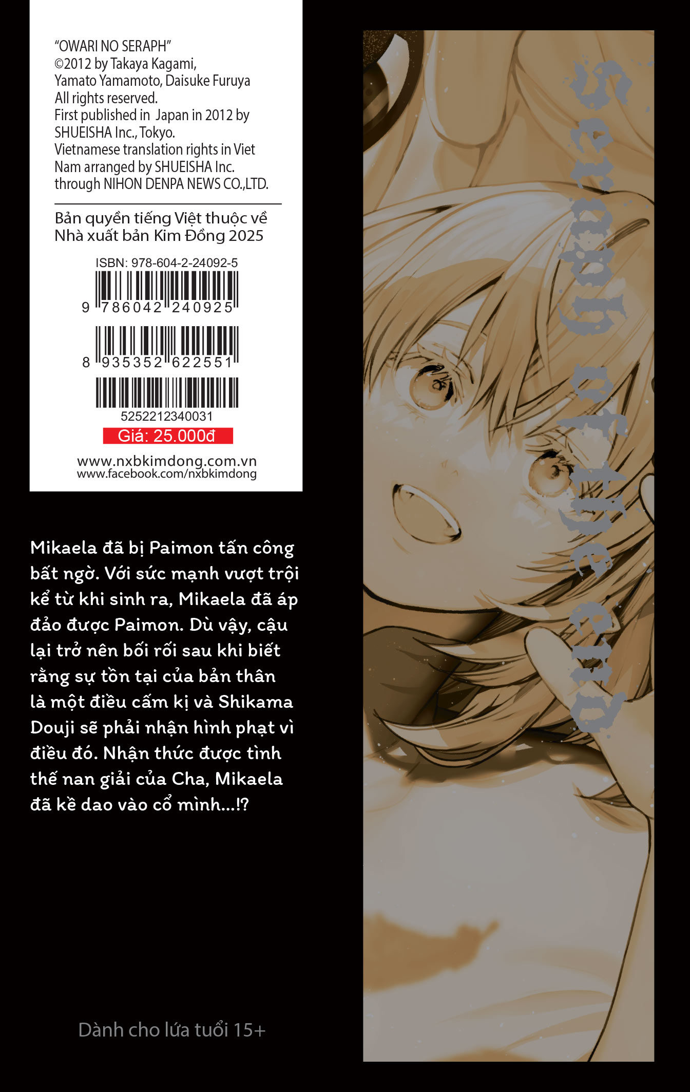 Thiên Thần Diệt Thế - Seraph Of The End Tập 31