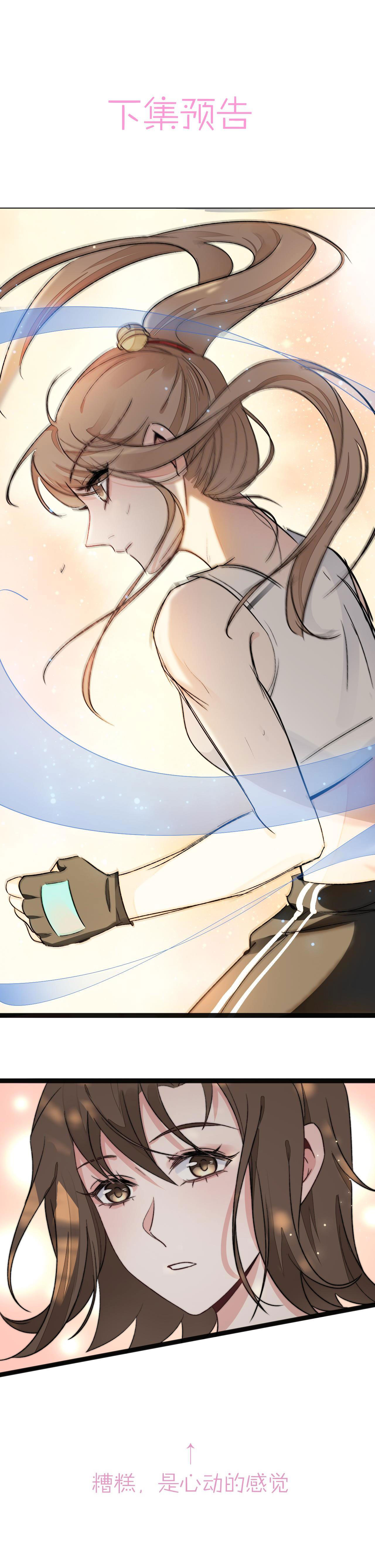 sợi dây xanh chapter 4 2