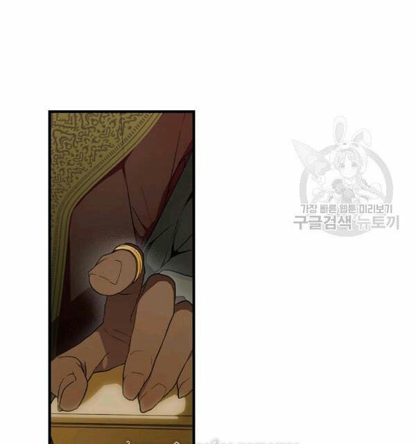 quý cô bí ẩn - secret lady chapter 39 52