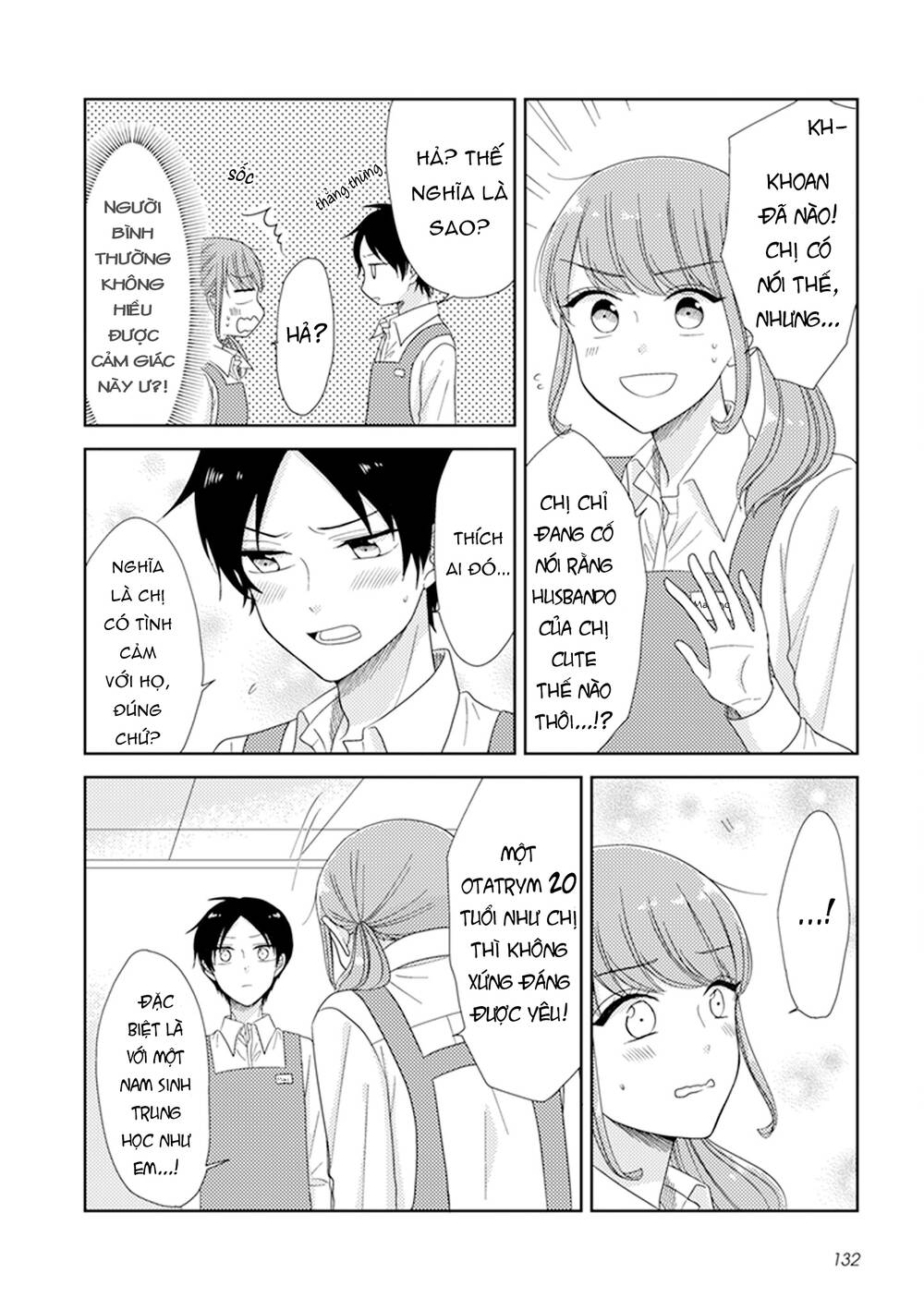 wotaku girl and high school boy chapter 33 9