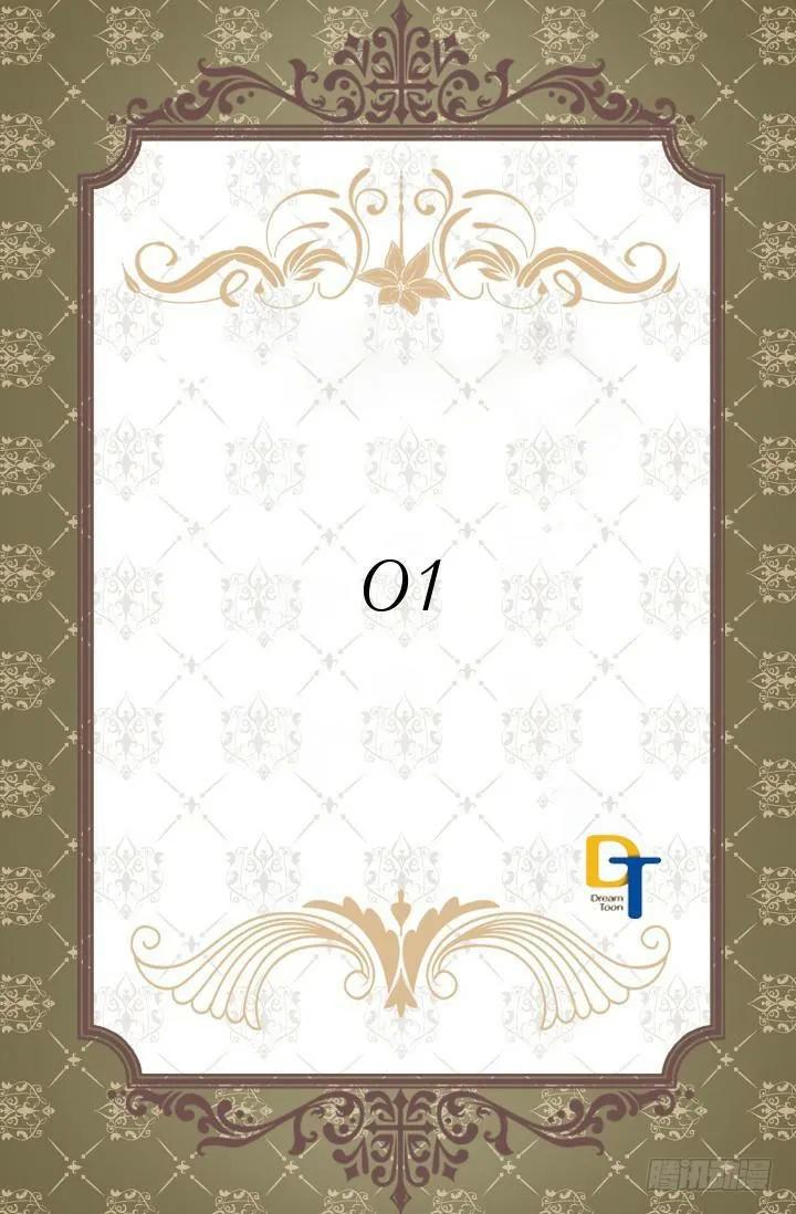 tước thế luyến nhân chapter 1 2