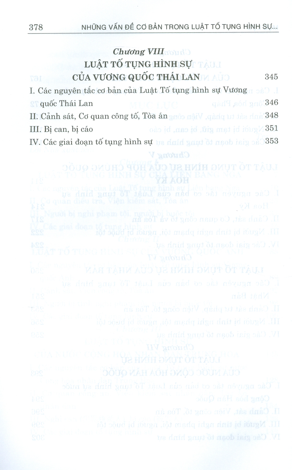 Những Vấn Đề Cơ Bản Trong Luật Tố Tụng Hình Sự Một Số Nước Trên Thế Giới (Sách chuyên khảo)