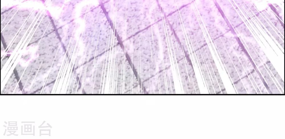 Tôn Thượng chapter 120.5 22