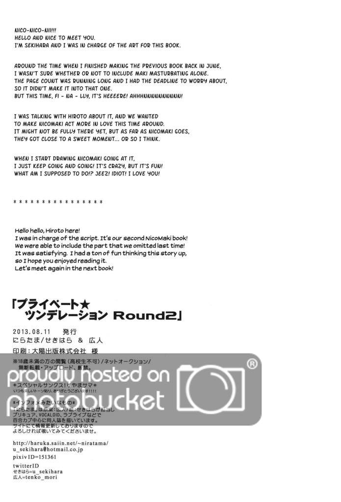 private tsunderation chapter 2 39