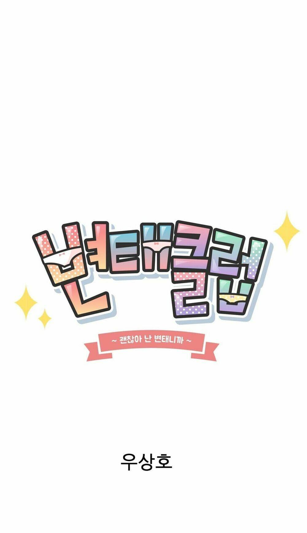 câu lạc bộ sa đoạ chapter 14 98