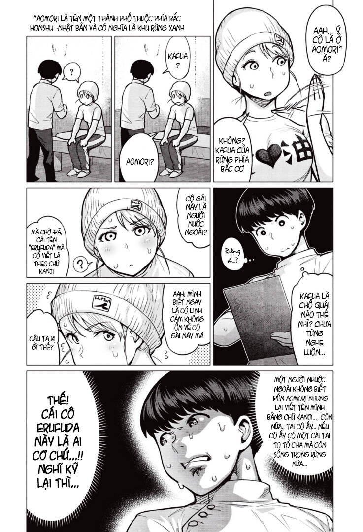 elf-san wa yaserarenai chapter 1 13