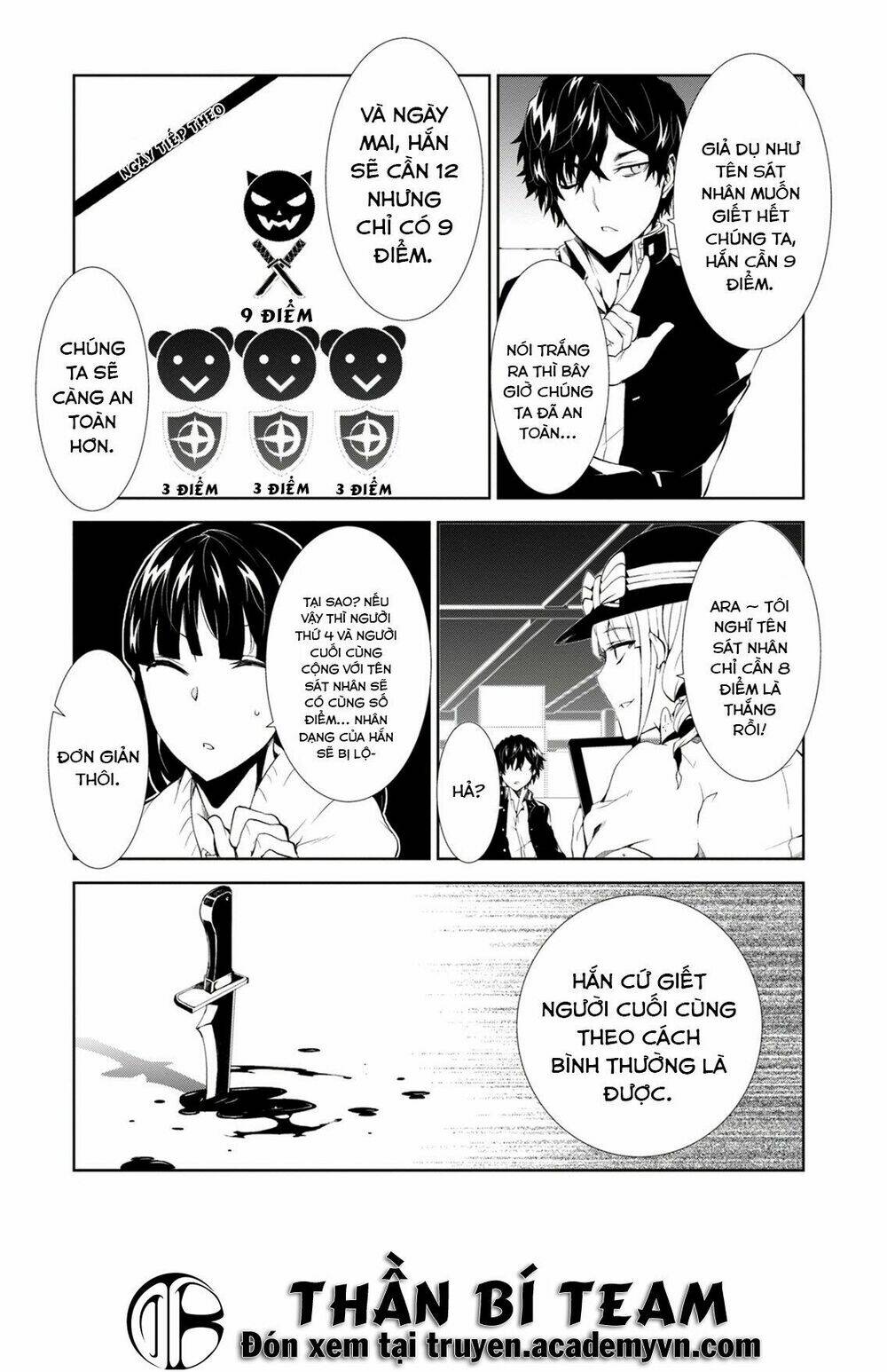 rengoku deadroll chapter 4 23