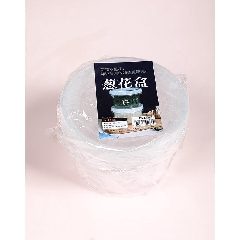 Rổ mini đựng hành tỏi có nắp