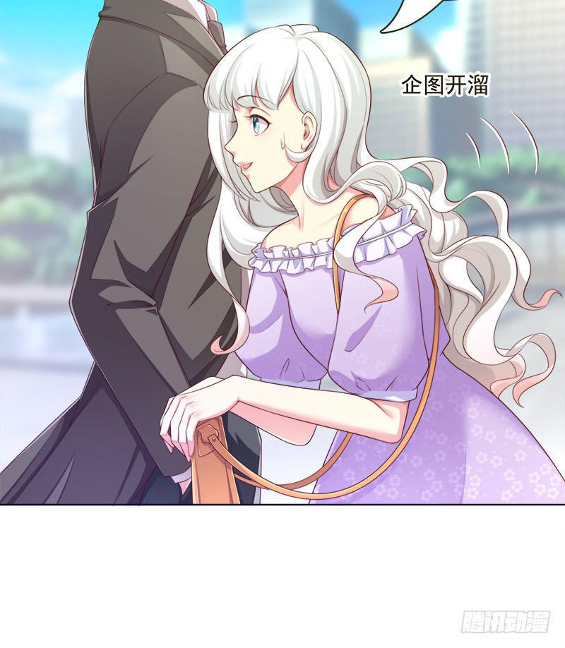 nhà có vợ xinh chapter 4 23