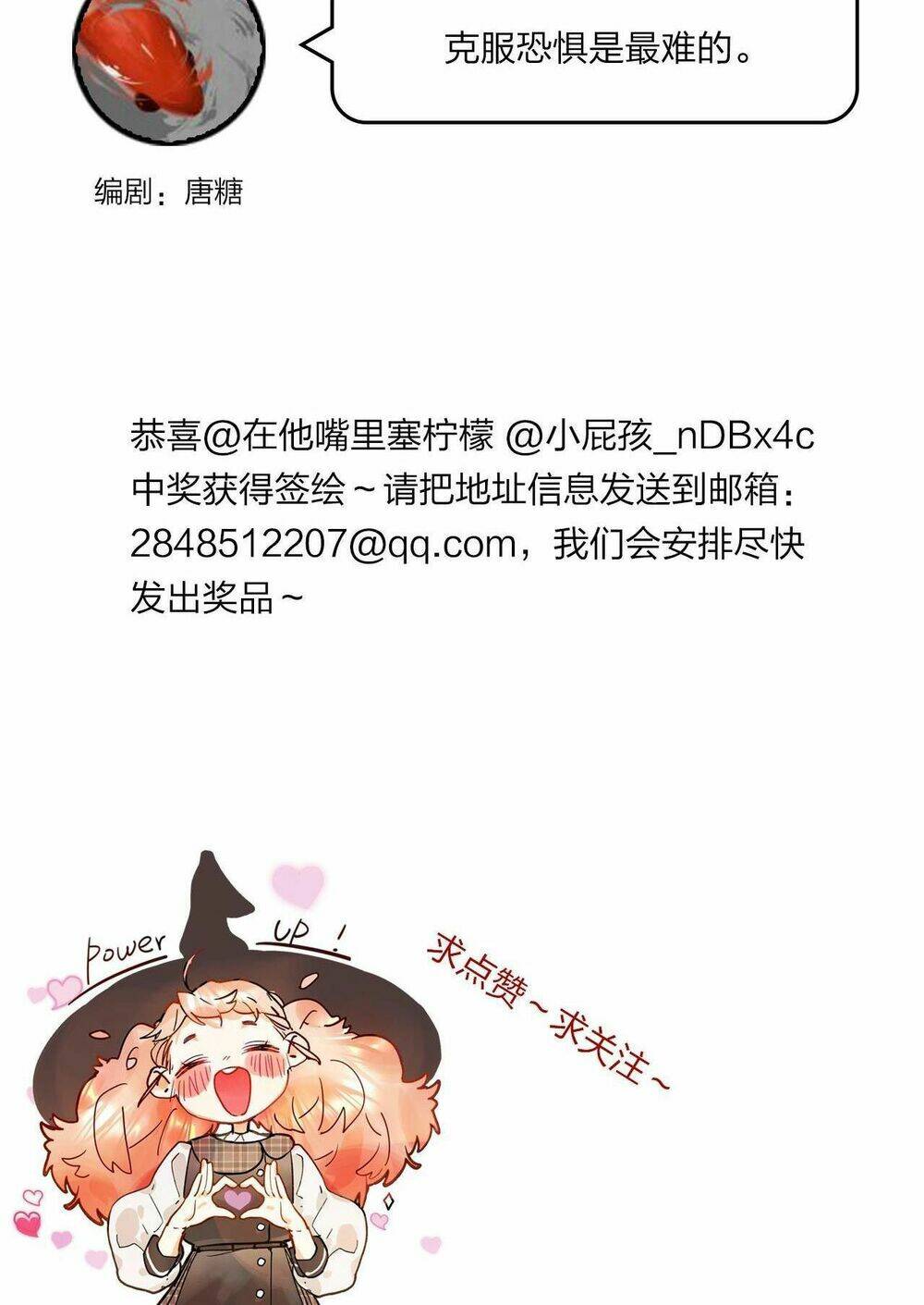 phù thủy hạng bét chapter 31 61