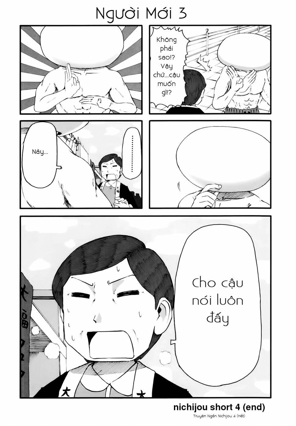 nichijou chapter 56.5 4