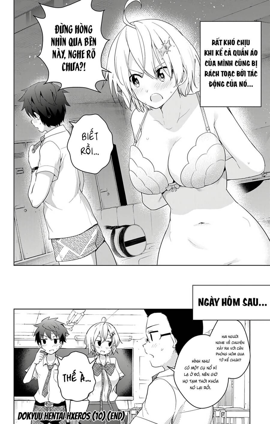 dokyuu hentai hxeros chapter 47.5 16