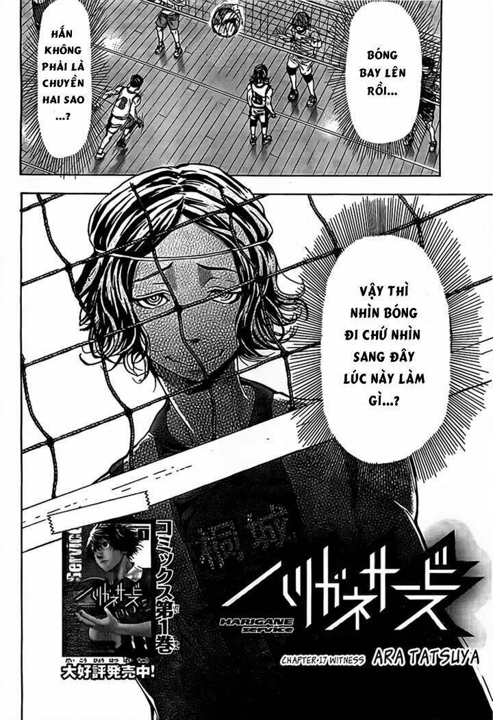 harigane service chapter 17 2