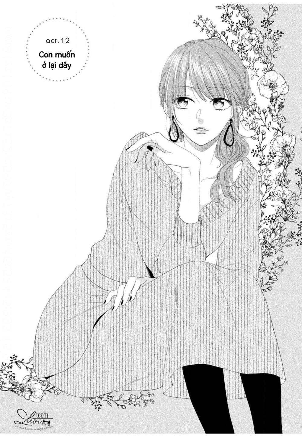 sakurairo kissholic chapter 12 3