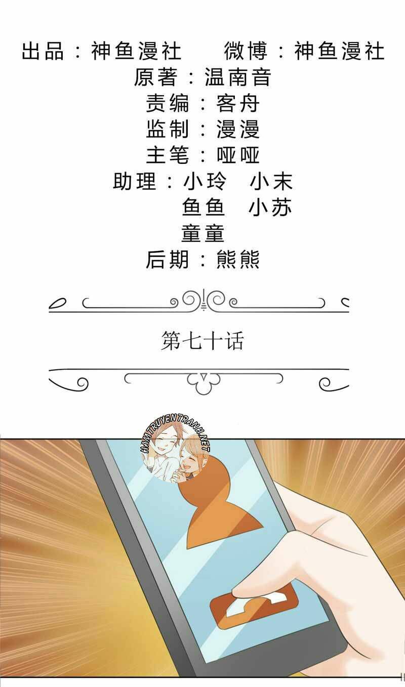 độc sủng kiều thê của bá đạo tổng tài chapter 70 2