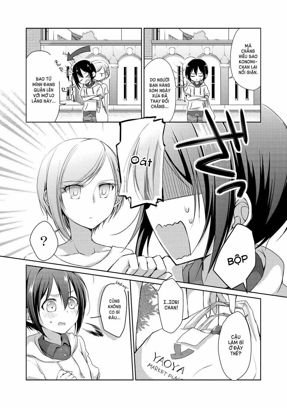 tachibanakan to lie angle chapter 2 4