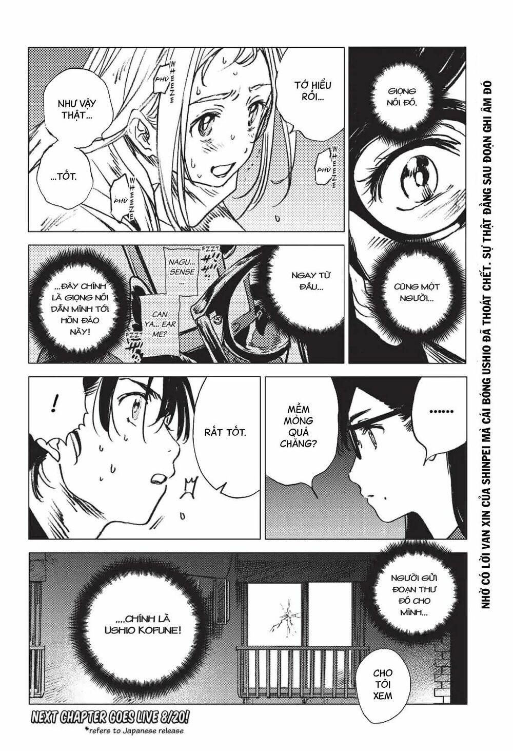 summer time render chapter 37 18