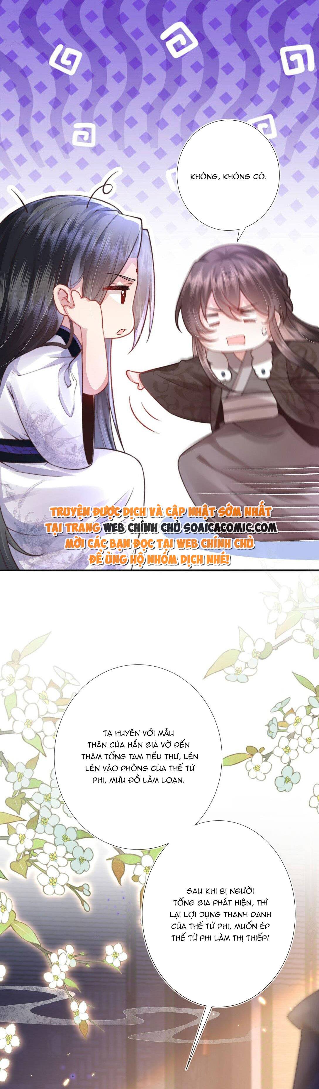 sau khi hắc hóa, thế tử diễn sâu điên cuồng đòi dính lấy ta chapter 4.1 6