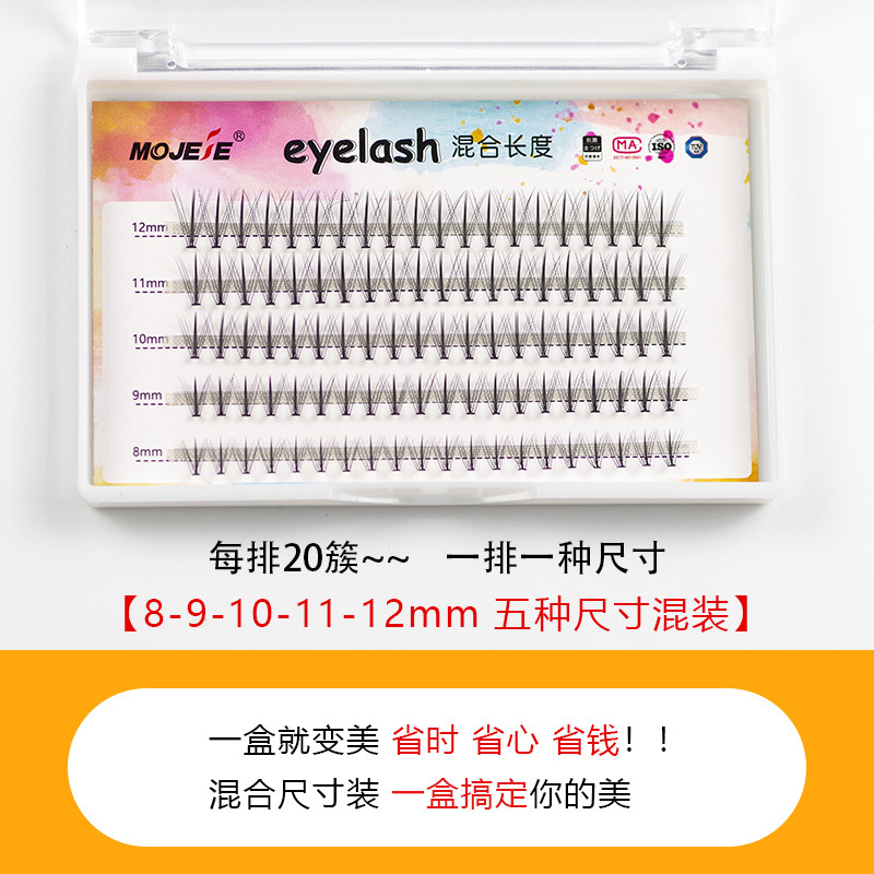 Mi chùm katun moje mix size sợi mi nhẹ mềm độ cong đẹp. 1 khay đủ độ dài từ 8 đến 12mm