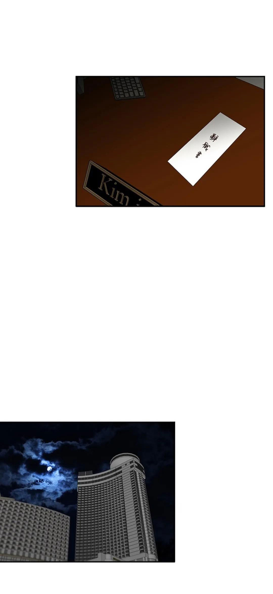 thư ký của anh trai chapter 28 34