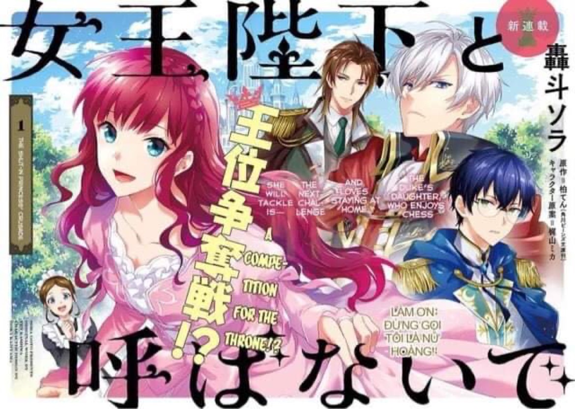 làm ơn đừng gọi tôi là nữ hoàng chapter 1 3