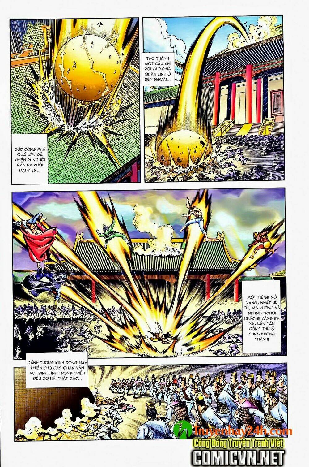 thiên tử truyền kỳ 1 - cơ phát khai chu bản chapter 43 21