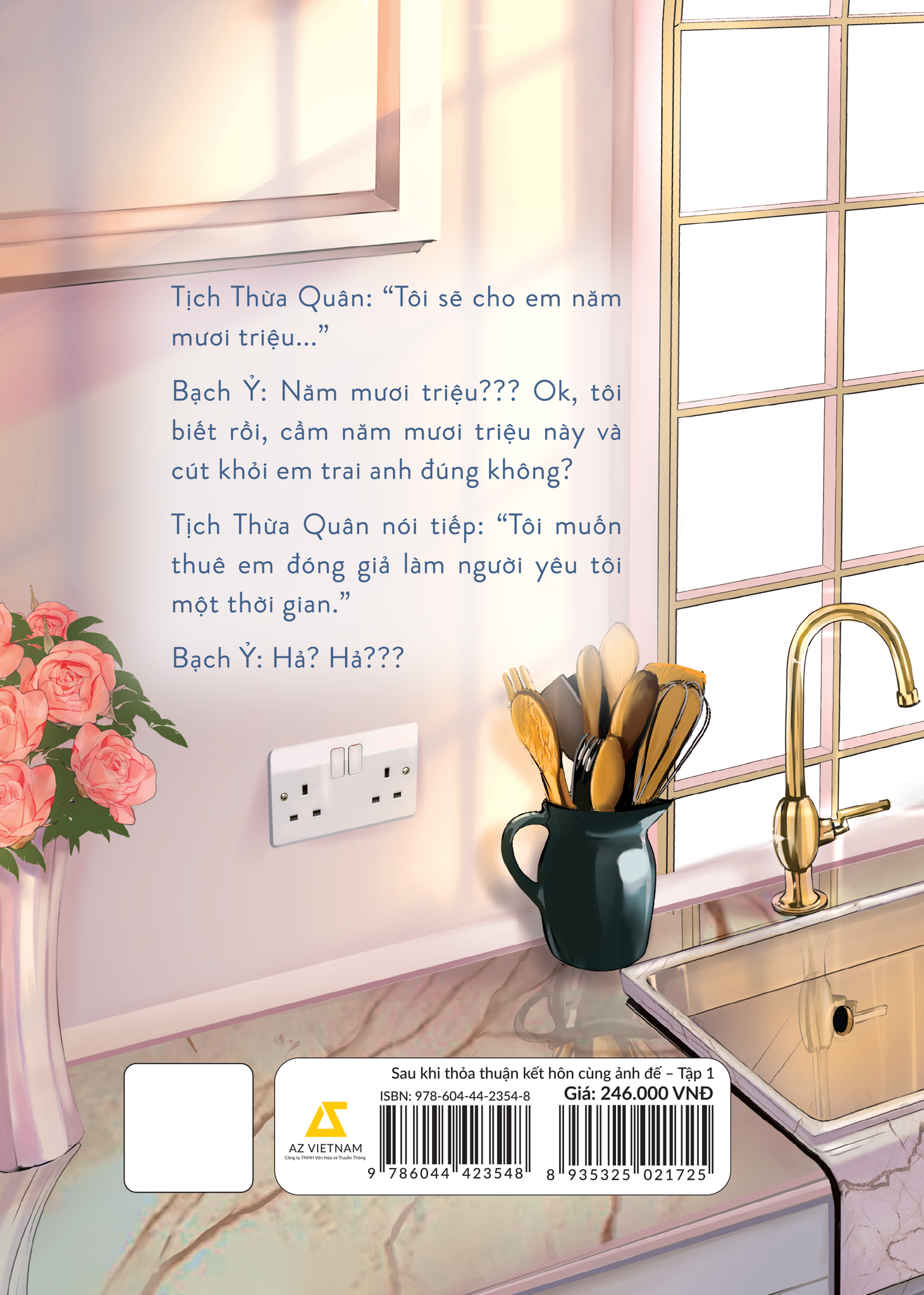 Sau Khi Thỏa Thuận Kết Hôn Cùng Ảnh Đế - Tập 1 - Bản In Đầu