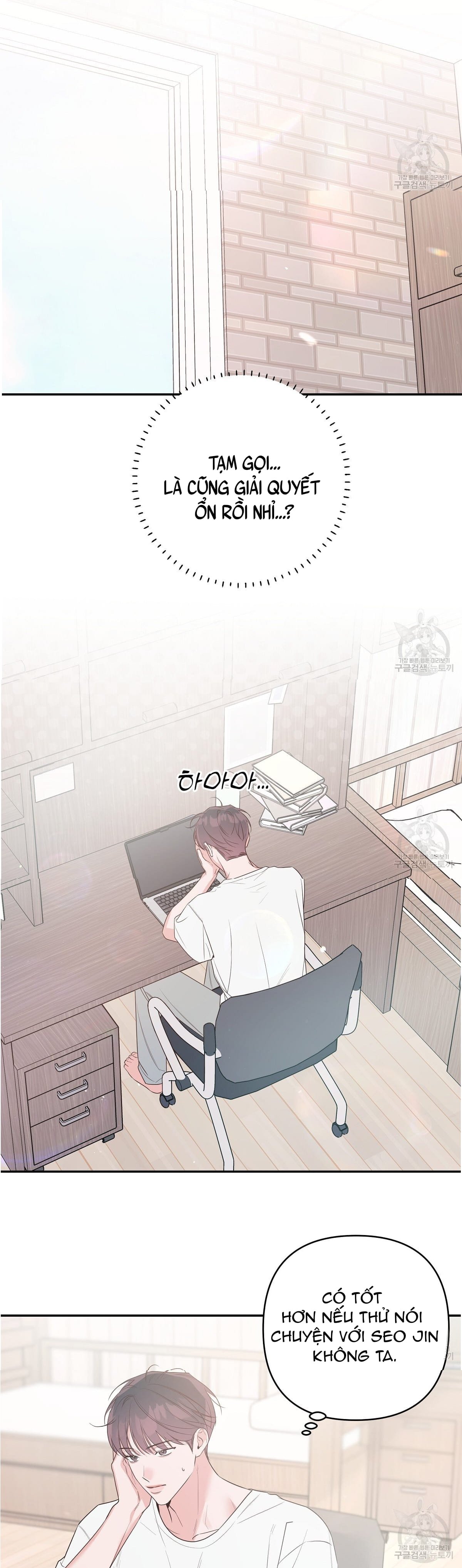 đừng bận tâm, em yêu chapter 44 17