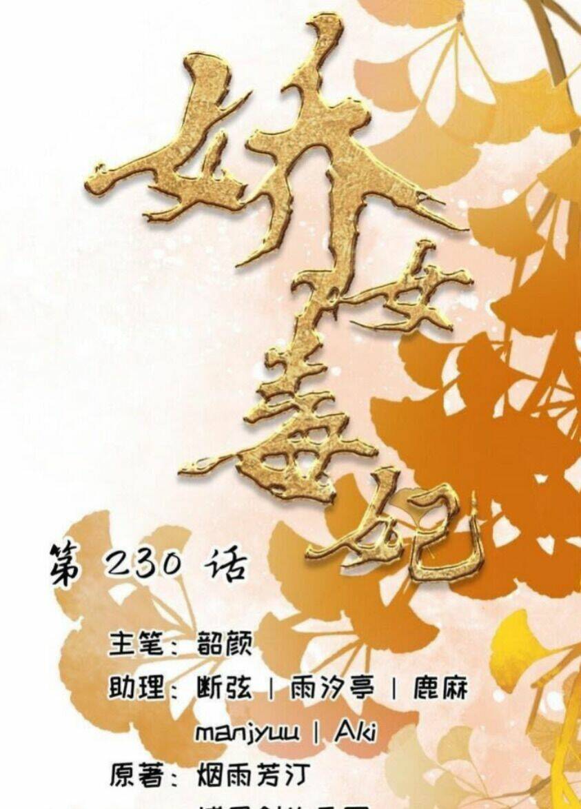 kiều nữ độc phi chapter 230 1