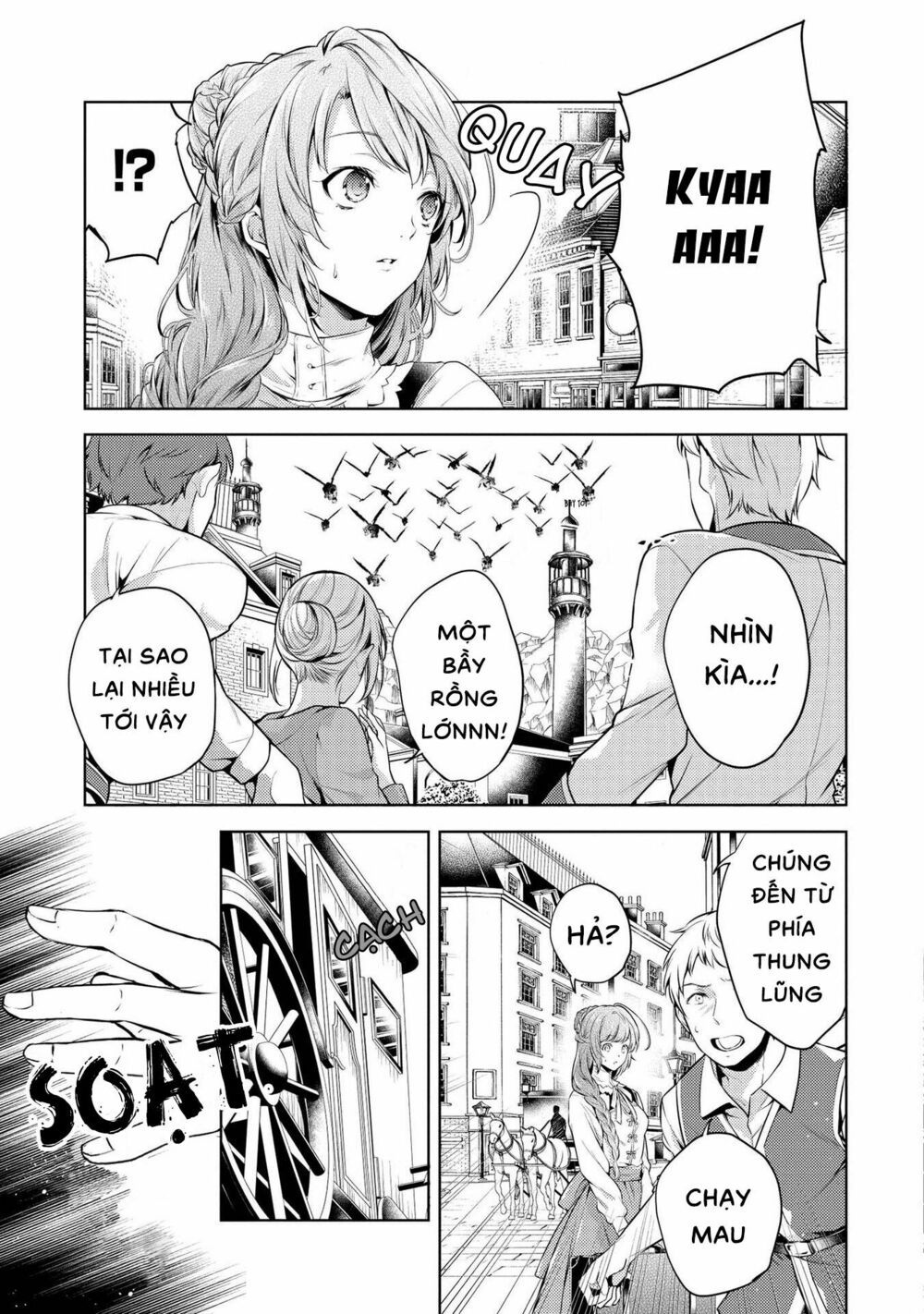 the dragon knight's beloved chapter 4 5