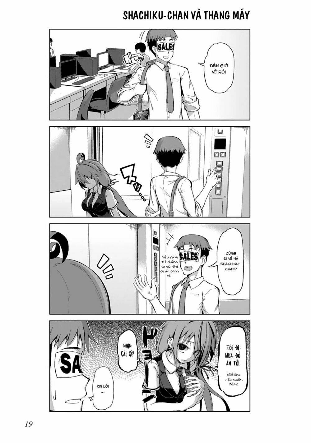 ikinokore! shachiku-chan! chapter 2 8