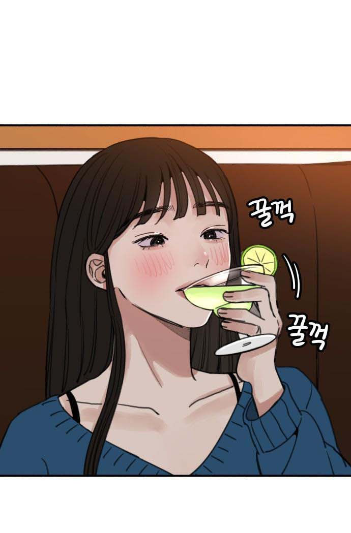 nàng thơ nổi tiếng - nàng thơ myung chapter 3.2 62