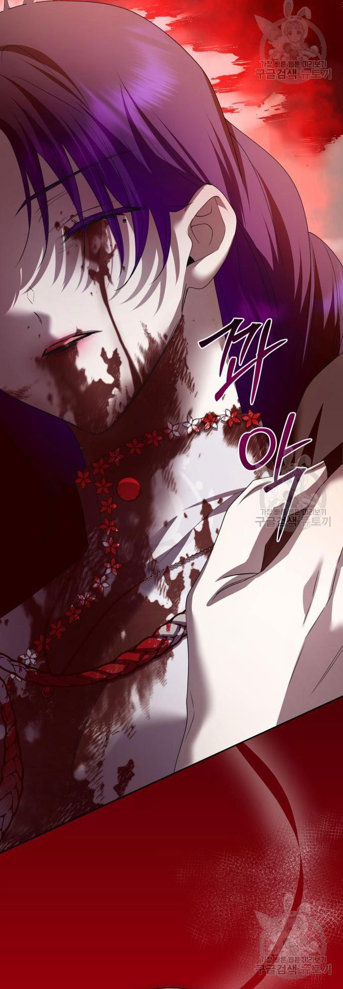 tôi muốn trở thành cô ấy dù chỉ là một ngày chapter 176.1 60