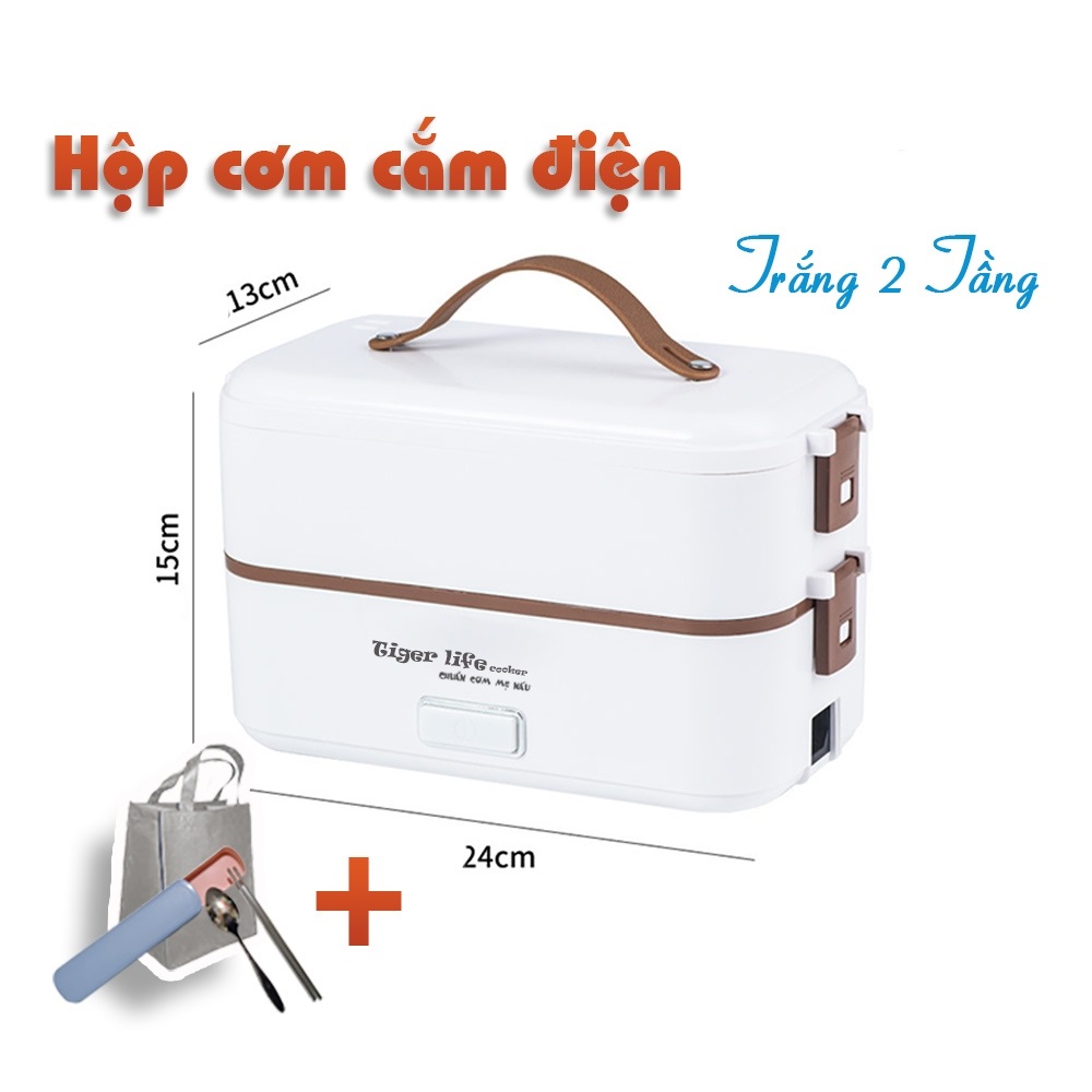 Hộp cơm cắm điện Sothing Tiger Life 2,3 tầng, nấu cơm, nấu thức ăn, hâm nóng đồ ăn- Hàng chính hãng