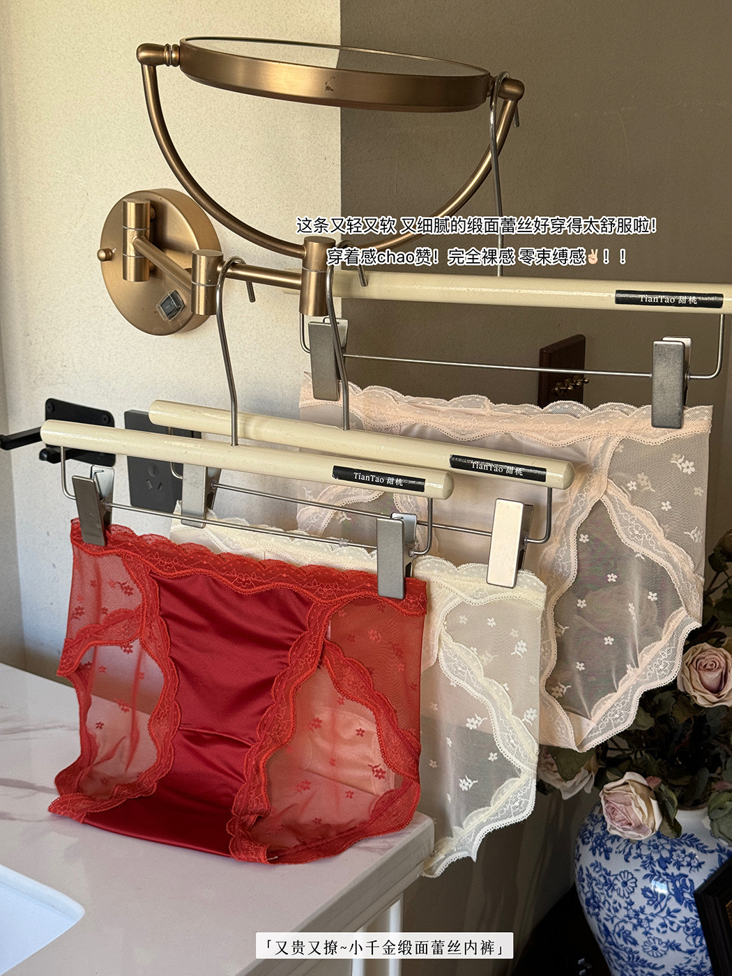 QUẦN LÓT SATIN REN LƯỚI QUYẾN RŨ KIỂU PHÁP TỪ 40-70KG DÀNH CHO NỮ