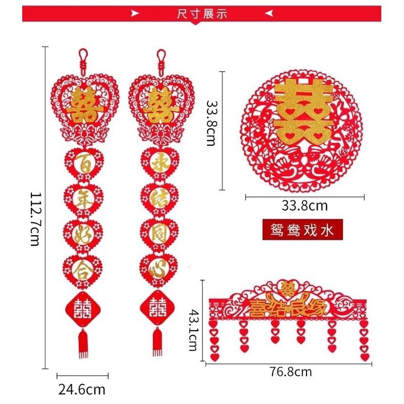 Set Liển Trang Trí Phòng Cưới