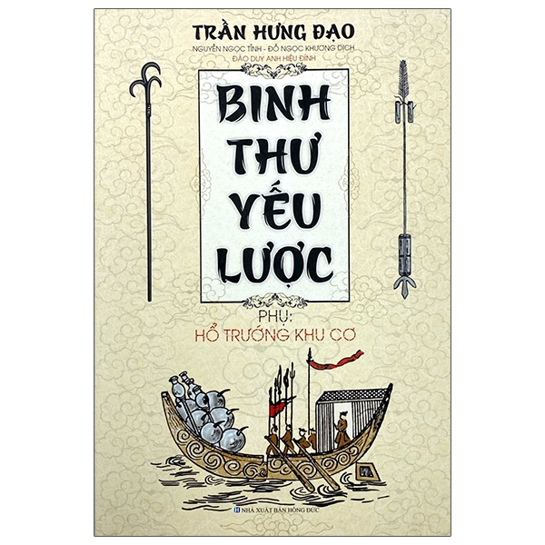 Binh Thư Yếu Lược